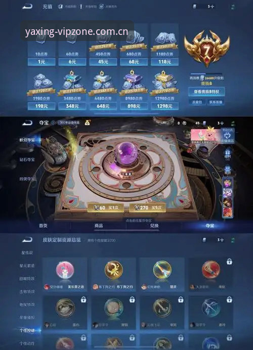 资深玩家实测分享：亚星游戏注册登录必备实战经验与避坑指南